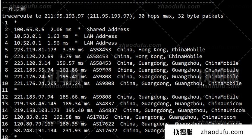 华纳云：香港大带宽服务器，独享50M-1000M不限流量，大带宽优化回国，50M优化回国特价1488元/月（16G内存/8核/500GSSD）附上同款机器测评