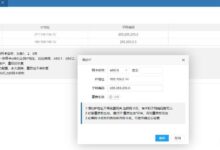 用户思考:一个弹性云主机如何绑定多个IP?_找独服