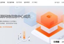 EdgeNAT双11 & # 038;三周年活动:VPS一个月七折,一年六折。可以选择香港的CN2,韩国的CN2,美国的AS4837,韩国的高端服务(国内宽IP,支持抖音)_找独服