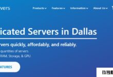 SpinServers Dallas 专用服务器可享受 50% 折扣,起价为每月 539.5 美元,提供 10Gbps 专用带宽和无限流量。 (达拉斯呢?)_找独服