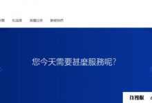 童话独立服务器:3个IPv4，免费支持IPMI和BGP会话，可选香港和新加坡机房。_找独服