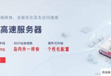50M的台湾省服务器价格是多少?(华师苑北路施工)_找独服