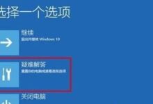 Win11升级后无法开机?Win11更新后无法开启(安装win11后无法开启)_找独服