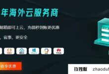 Aws Exadation续订解决方案(什么是AWS Exadation续订解决方案)_找独服