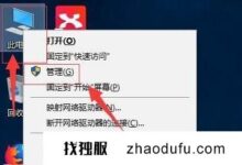 Win11如何自己分区磁盘win11电脑分区教程_找独服