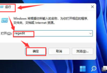 Win11如何改变任务栏位置？Win11改变任务栏位置的方法(Win11如何调整任务栏的方向)_找独服