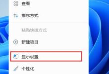 Win11,打开这台电脑空白应该怎么做?Win11解决方案打开此pc空白(win11桌面空白)_找独服