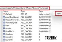 如何将win11开始菜单改回win11菜单栏的修改方法_找独服