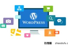wordpress和typecho的优缺点总结(wordpress和Typecho)_找独服