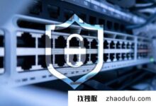 2023年欧洲网络服务器安全吗?(欧洲服务器)_找独服