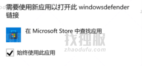 Win11怎么打开Windows安全中心Windows Defender