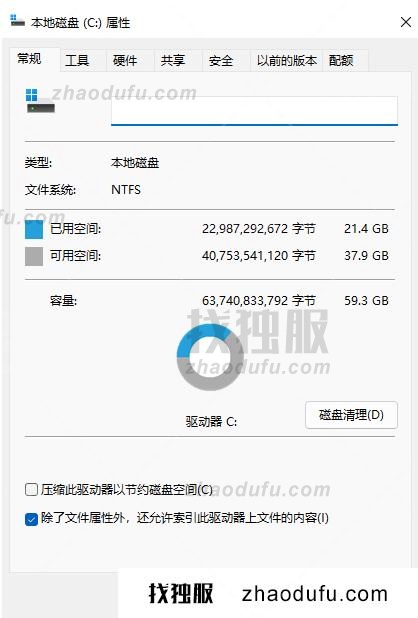 win11升级后c盘满了怎么清理 win11系统c盘清理方法