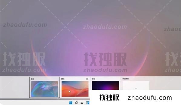 win11多桌面有什么用 win11系统多桌面使用教程