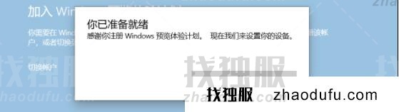 win11绿屏重启怎么办 win11绿屏重启的解决方法