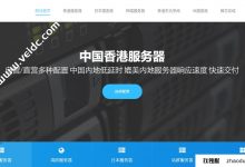 ZJI:2023年的新年折扣,香港Qui-One服务器的订单从300元开始,每月付款从450元开始,其余服务器同时可享受20%的折扣。您将收到充电和现金。_找独服