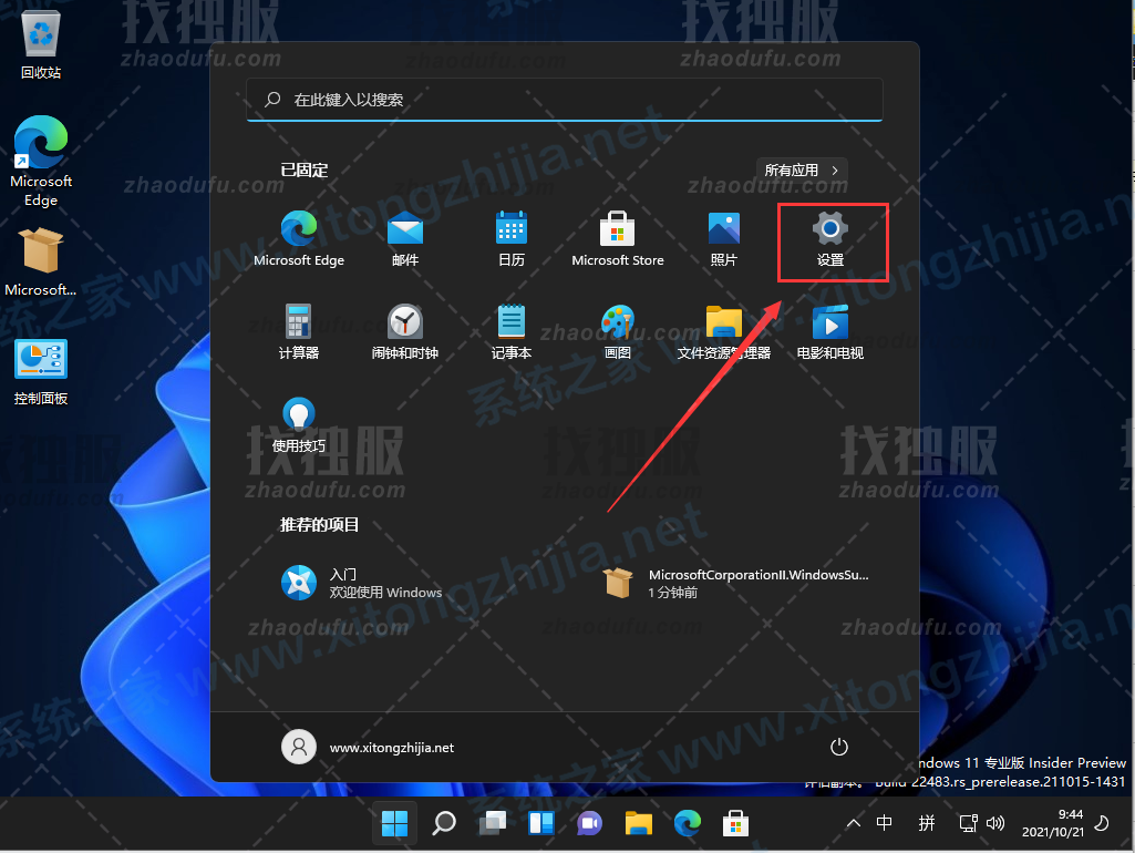 Win11有人安装apk成功了吗？Win11安卓应用怎么安装