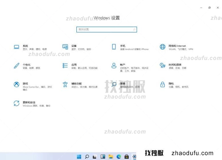 win11中文语言包怎么安装 win11中文版安装方法