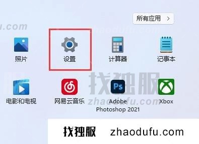 win11系统怎么扩展电脑屏幕 Win11扩展屏幕方法