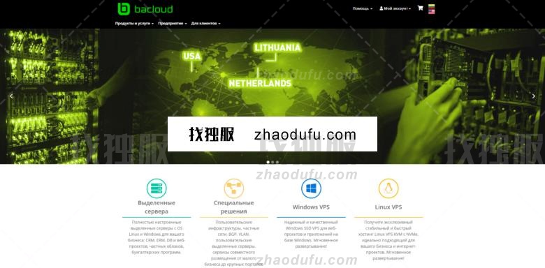 bacloud