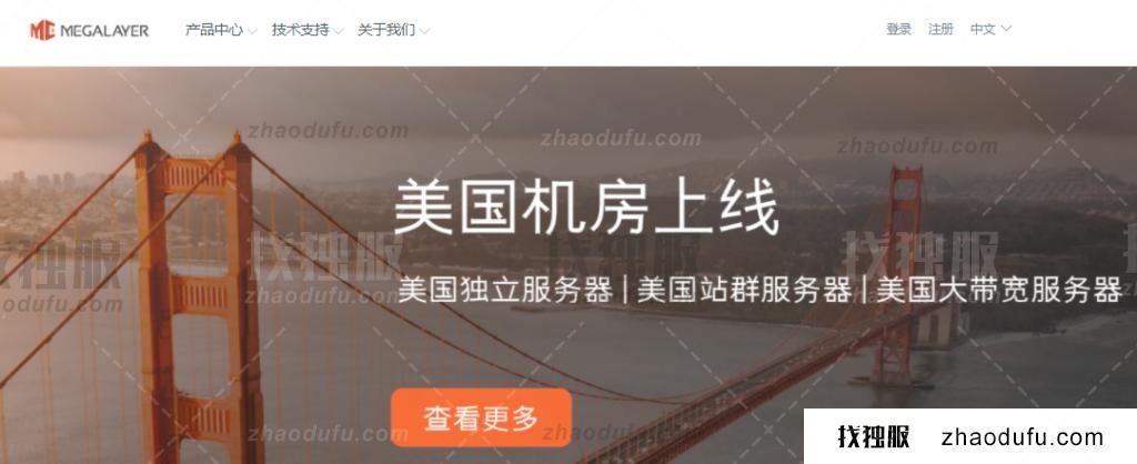 Megalayer 2024年3月份促销：香港阿里/华为混合云6折，家宽VPS 5折；香港/新加坡高防6折；香港E3-1230独服399元/月