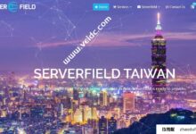 Serverfield:台湾省服务器,原生IP,可解锁台湾省网飞/Disne、E3/16g/1tb SATA或480g SSD/100mbps带宽4TB流量等流媒体,149美元/月起。_找独服