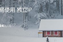 Megalayer:香港服务器Flash Sale的每月付款是199元人民币,香港15-40m优化的带宽服务器每月付款从399元开始,美国国家副总裁享受50%的折扣_找独服